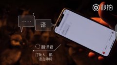 中国移动自主品牌首款5G手机入网：背面双拼材质