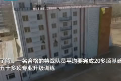 8人涉藏攻击性武器等被香港警方拘捕