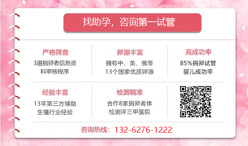 武汉民间供卵试管机构需要多少钱?武汉坤和供卵试管机构最便宜