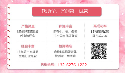广东供卵试管婴儿医院排行榜，广州坤和试管助孕邀您一起看