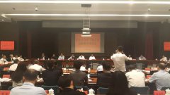 央行与工商联在京召开民营小微企业金融服务座谈会