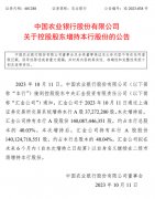 超重磅！刚刚，“国家队”，出手了