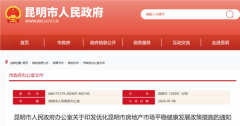 广州重磅！放松港澳台及外籍人士购
