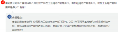 信息量太大！刚刚，易会满定调，释放大信号！价格上调1