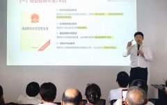 新时代湖北分公司举办首场社区站负责人培训
