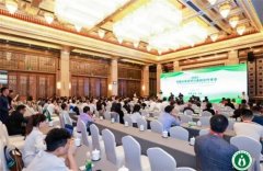 “长寿经济”峰会交出中国抗衰老产业民生答卷