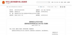 行而不辍！直销两个条例修订，究竟还需过几关？