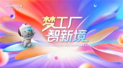 知直销，掌动态 | 直销热评网每日新闻简讯（2025年