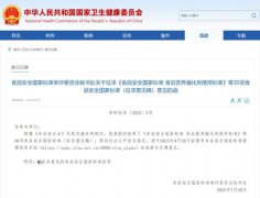 银发营养需求觉醒:适老食品赛道迎标