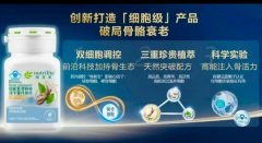 知直销，掌动态 | 直销热评网每日新