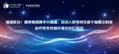 知直销，掌动态 | 直销热评网每日新