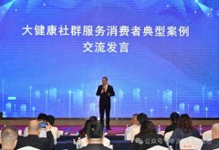 十二位健康社群守护者:用温度与专业