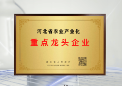 知直销，掌动态 | 直销热评网每日新