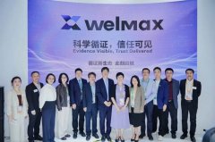 WELMAX：营养健康产业迈向“临床循证
