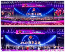 知直销，掌动态 | 直销热评网每日新