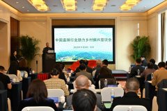 2025版直销行业报告解码产业帮扶新路