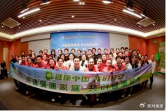 知直销,掌动态 | 直销热评网每日新