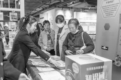 “保健食品科普深度行”(广东站)