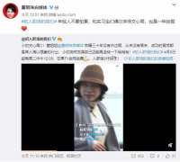 格力董明珠综艺首秀来了!“铁娘子