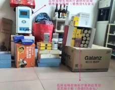 湖南市场监管部门重拳整治保健品营