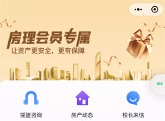 揭秘大V深房理炒房团:“股份制”买