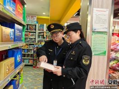 祁门县城郊市场监管所护航保健食品