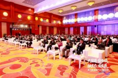 《2025中国直销行业整体发展报告》等三份报告发布：直销行业“人货场”关系