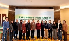 知直销，掌动态 | 直销热评网每日新闻简讯（2025年12月29日）