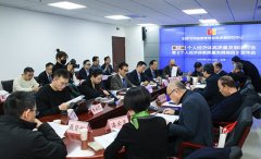 知直销，掌动态 | 直销热评网每日新闻简讯（2025年12月19日）