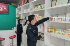 景德镇市市场监管局开展直销“双随